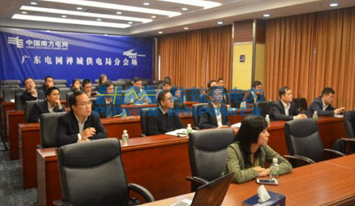 一、二次設(shè)備融合