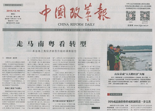 環(huán)保型10kV開關柜