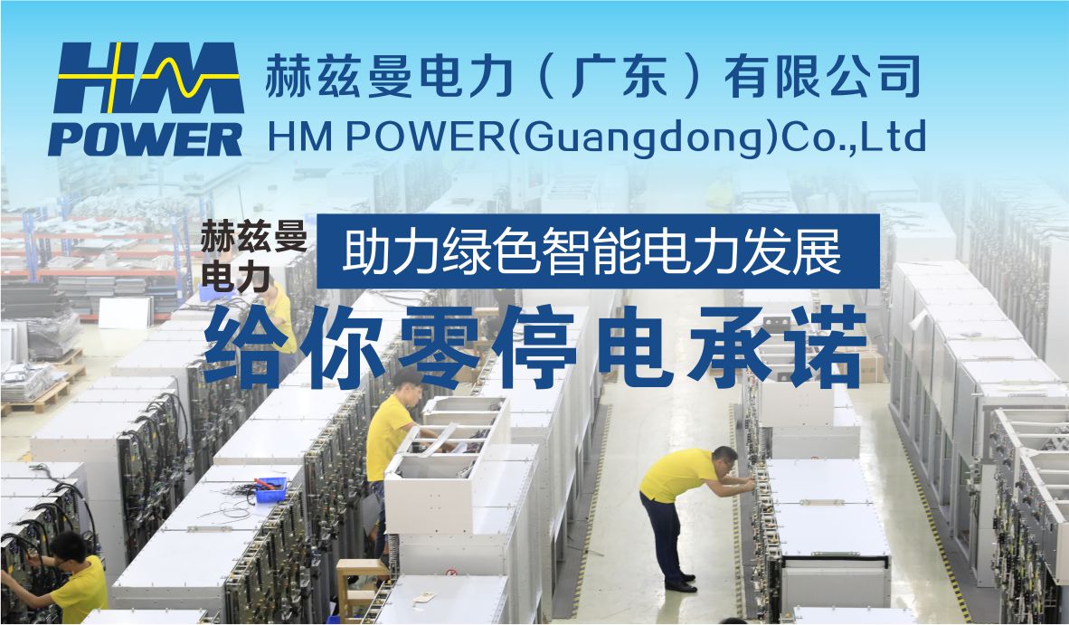 無(wú)錫高壓柜廠(chǎng)家