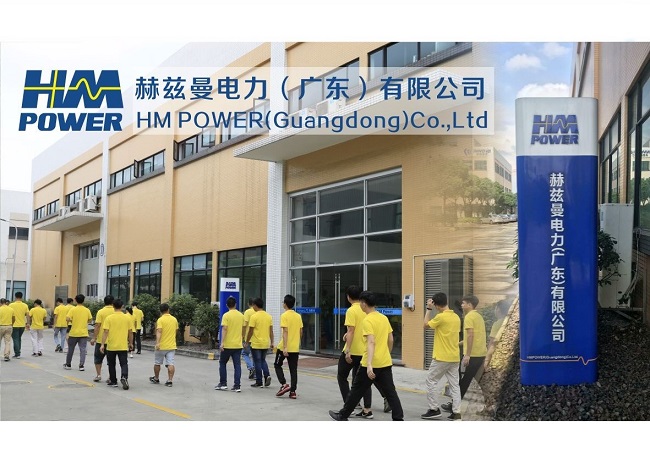 高壓開(kāi)關(guān)柜供應(yīng)商「赫茲曼電力」