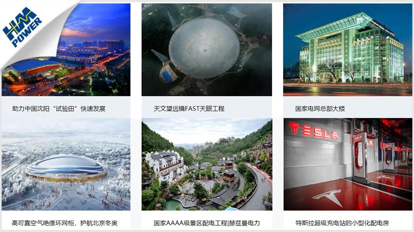 環(huán)保型中壓氣體絕緣開關柜