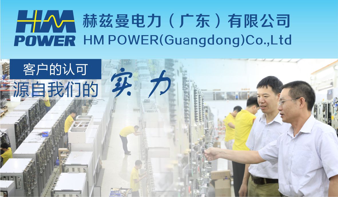 10kV高壓開(kāi)關(guān)柜生產(chǎn)廠家