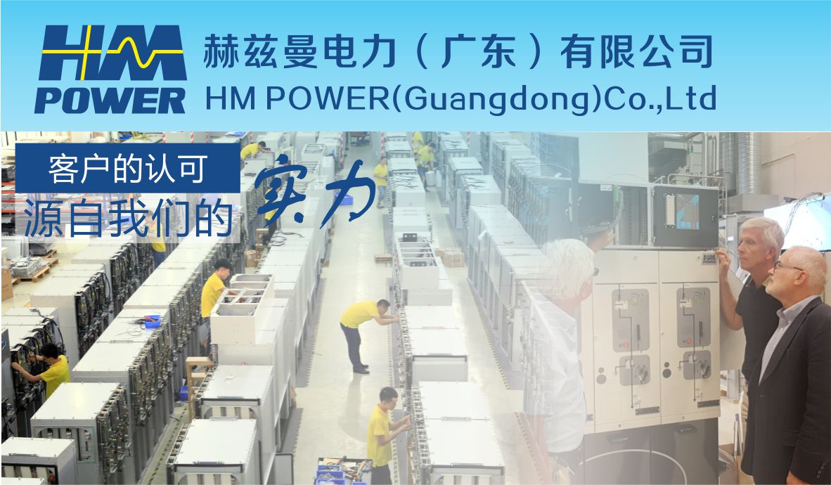 10kV高壓開(kāi)關(guān)柜生產(chǎn)廠家