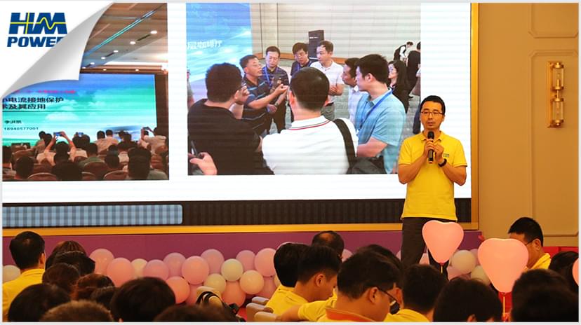 同舟共榮譽(yù)，齊心啟征程，赫茲曼2019年中總結(jié)大會(huì)