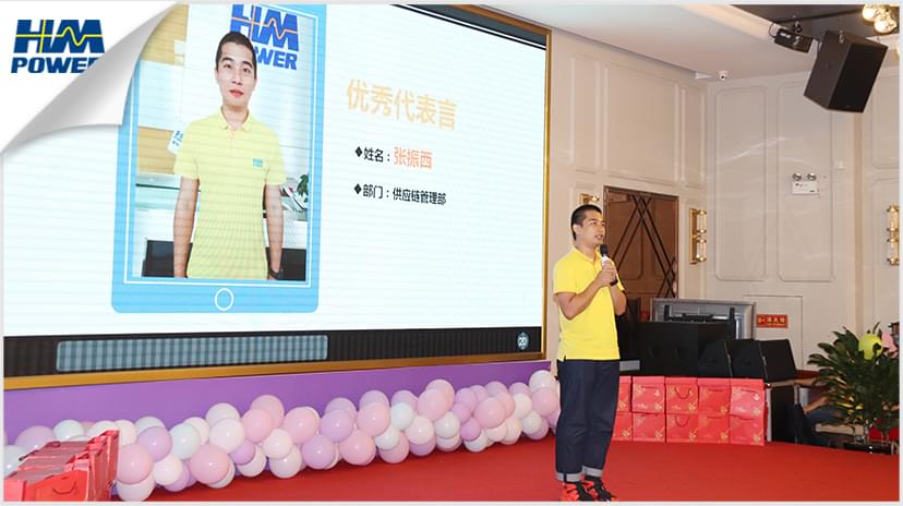 同舟共榮譽(yù)，齊心啟征程，赫茲曼2019年中總結(jié)大會(huì)