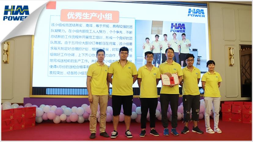 同舟共榮譽(yù)，齊心啟征程，赫茲曼2019年中總結(jié)大會(huì)