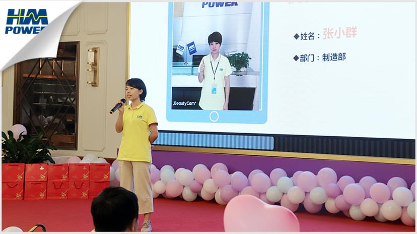 同舟共榮譽(yù)，齊心啟征程，赫茲曼2019年中總結(jié)大會(huì)