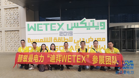 一帶一路，中東始行