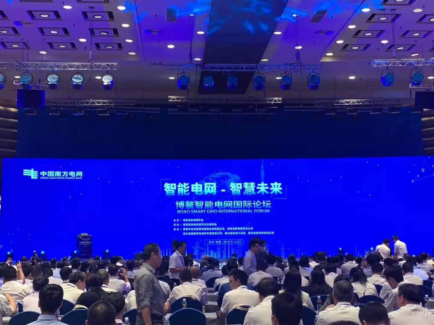 赫茲曼參與博鰲智能電網(wǎng)示范區(qū)建設(shè)，助力提升電網(wǎng)泛在連接能力