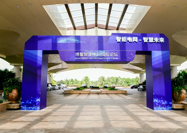 赫茲曼參與博鰲智能電網(wǎng)示范區(qū)建設，助力提升電網(wǎng)泛在連接能力