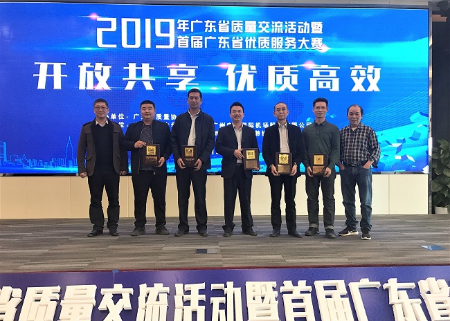 共建質(zhì)量信用體系 | 赫茲曼電力榮膺《廣東省市場(chǎng)質(zhì)量信用AA級(jí)用戶(hù)滿(mǎn)意產(chǎn)品》證書(shū)