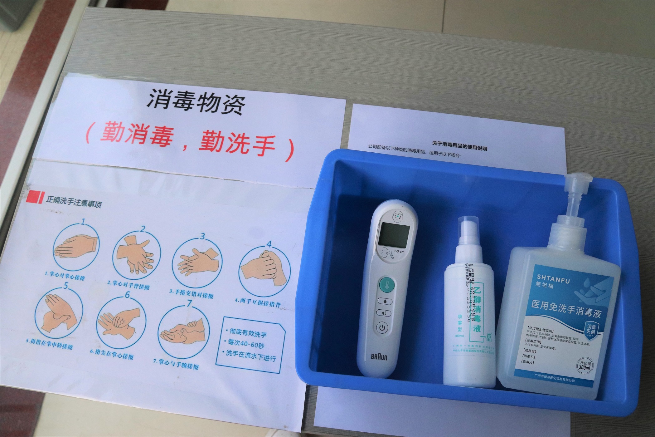 防疫做貢獻(xiàn)，復(fù)工感恩情|佛山市常務(wù)副市長(zhǎng)一行蒞臨我司送溫暖