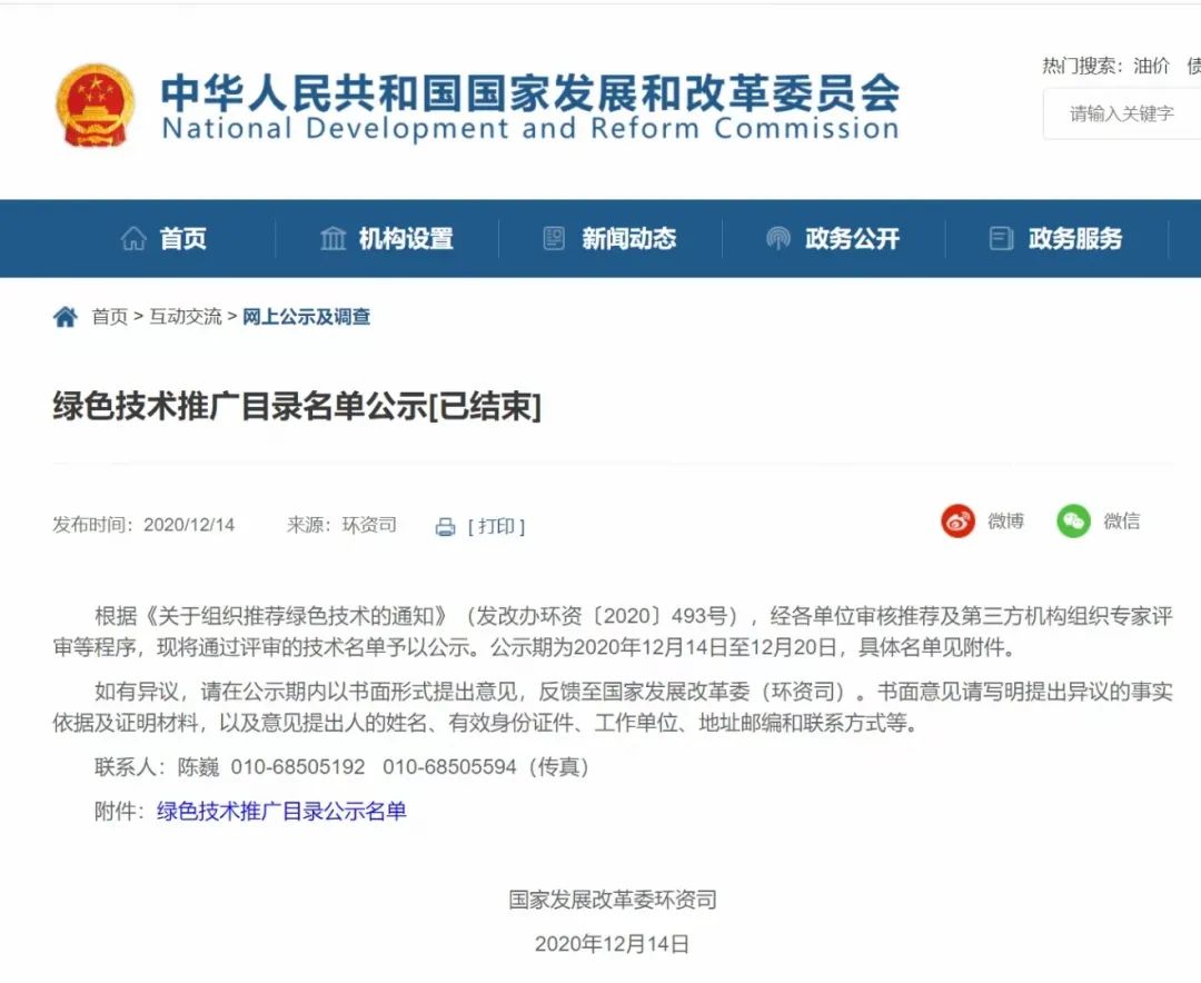 銳意變革，合力共贏&mdash;&mdash;赫茲曼2021年會慶典