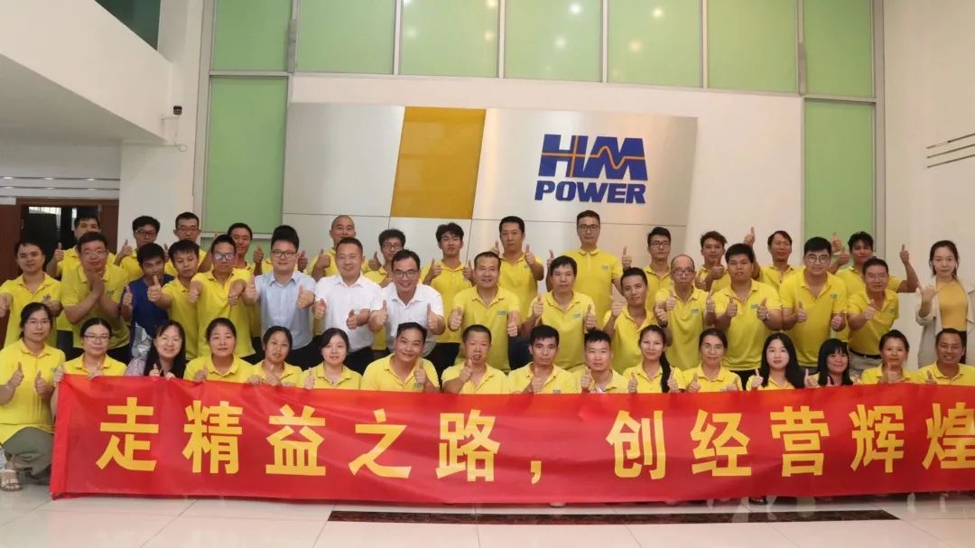 銳意變革，合力共贏&mdash;&mdash;赫茲曼2021年會慶典