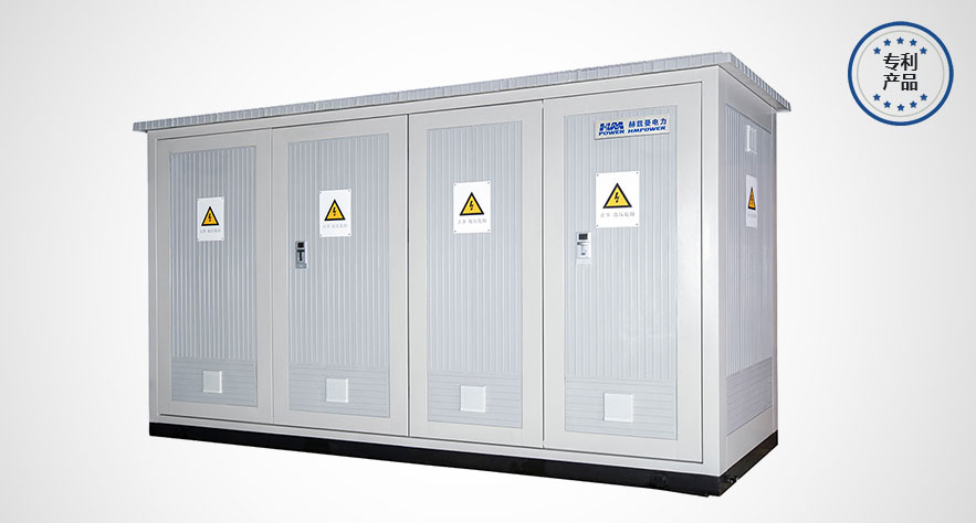 常壓空氣絕緣；緊湊小型化；環(huán)保免維護；零停電供電可靠性。
